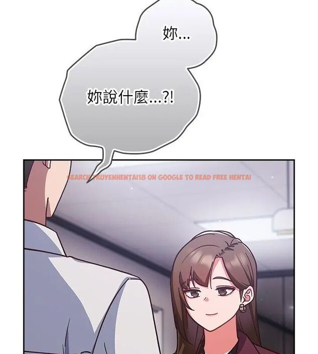 查看漫画摸魚生存指南/上班不要太認真 - 第58話 - tymanga.com中的4767641图片 查看漫画摸魚生存指南/上班不要太認真 - 第58話 - tymanga.com中的4767641图片