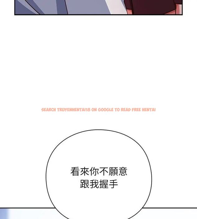 查看漫画摸魚生存指南/上班不要太認真 - 第58話 - tymanga.com中的4767643图片 查看漫画摸魚生存指南/上班不要太認真 - 第58話 - tymanga.com中的4767643图片