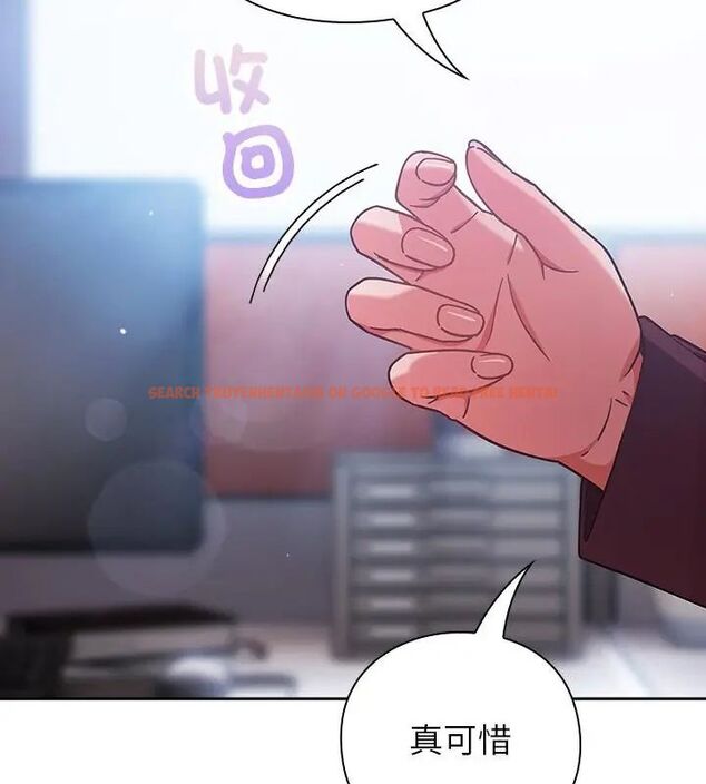 查看漫画摸魚生存指南/上班不要太認真 - 第58話 - tymanga.com中的4767644图片 查看漫画摸魚生存指南/上班不要太認真 - 第58話 - tymanga.com中的4767644图片