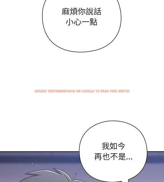 查看漫画摸魚生存指南/上班不要太認真 - 第58話 - tymanga.com中的4767649图片 查看漫画摸魚生存指南/上班不要太認真 - 第58話 - tymanga.com中的4767649图片