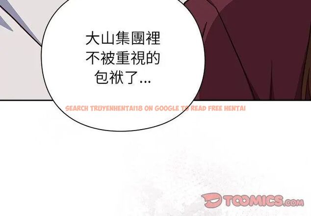 查看漫画摸魚生存指南/上班不要太認真 - 第58話 - tymanga.com中的4767651图片 查看漫画摸魚生存指南/上班不要太認真 - 第58話 - tymanga.com中的4767651图片