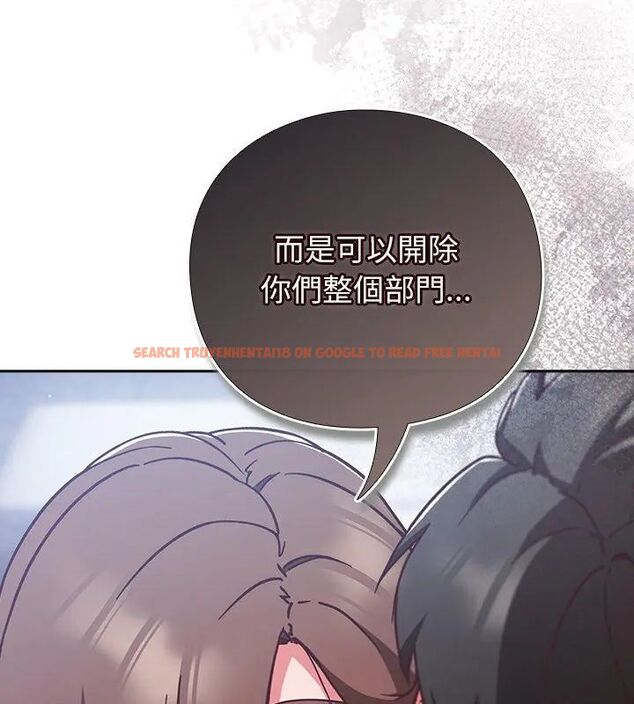 查看漫画摸魚生存指南/上班不要太認真 - 第58話 - tymanga.com中的4767652图片 查看漫画摸魚生存指南/上班不要太認真 - 第58話 - tymanga.com中的4767652图片