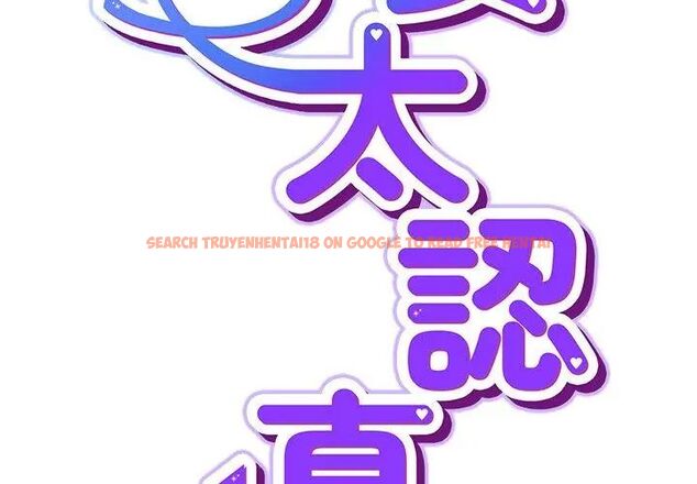 查看漫画摸魚生存指南/上班不要太認真 - 第58話 - tymanga.com中的4767672图片 查看漫画摸魚生存指南/上班不要太認真 - 第58話 - tymanga.com中的4767672图片