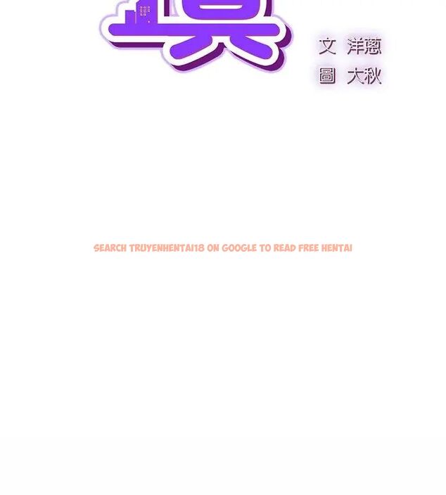 查看漫画摸魚生存指南/上班不要太認真 - 第58話 - tymanga.com中的4767673图片 查看漫画摸魚生存指南/上班不要太認真 - 第58話 - tymanga.com中的4767673图片