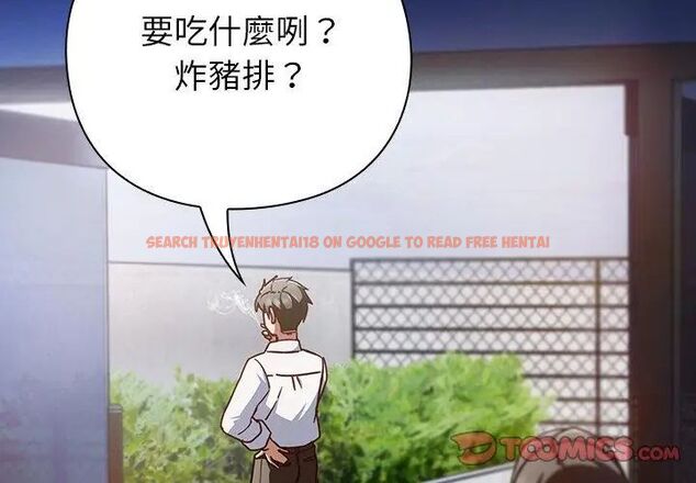 查看漫画摸魚生存指南/上班不要太認真 - 第58話 - tymanga.com中的4767678图片 查看漫画摸魚生存指南/上班不要太認真 - 第58話 - tymanga.com中的4767678图片