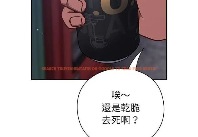 查看漫画摸魚生存指南/上班不要太認真 - 第58話 - tymanga.com中的4767681图片 查看漫画摸魚生存指南/上班不要太認真 - 第58話 - tymanga.com中的4767681图片