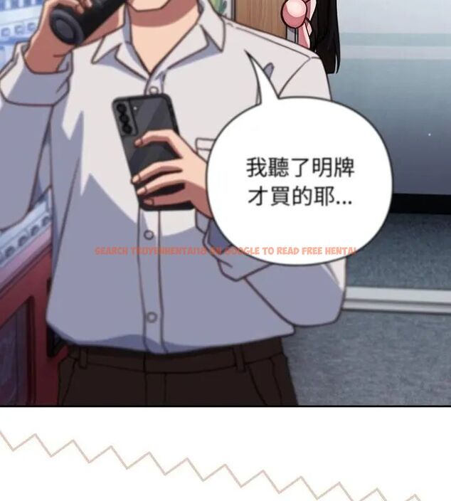 查看漫画摸魚生存指南/上班不要太認真 - 第58話 - tymanga.com中的4767683图片 查看漫画摸魚生存指南/上班不要太認真 - 第58話 - tymanga.com中的4767683图片