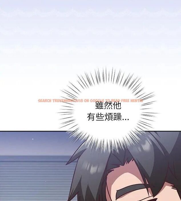 查看漫画摸魚生存指南/上班不要太認真 - 第58話 - tymanga.com中的4767689图片 查看漫画摸魚生存指南/上班不要太認真 - 第58話 - tymanga.com中的4767689图片