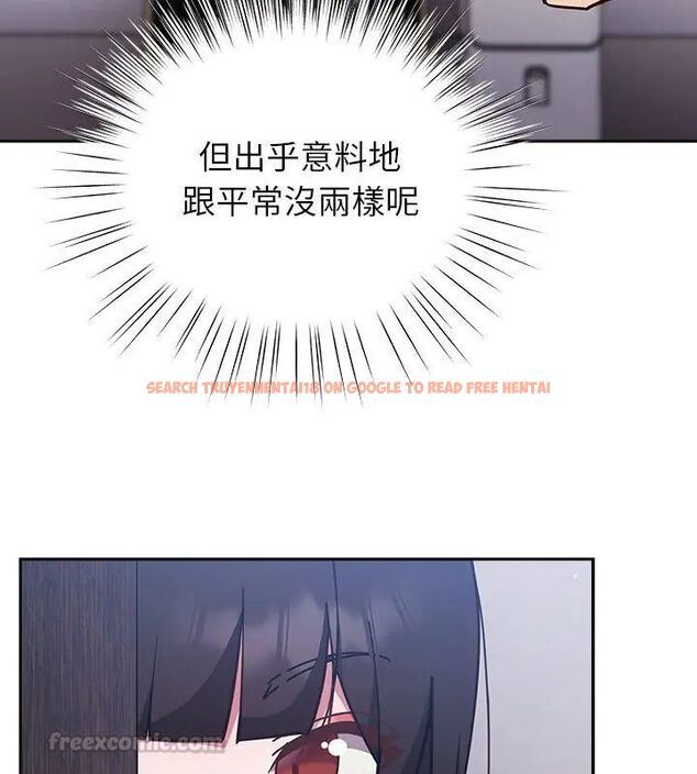 查看漫画摸魚生存指南/上班不要太認真 - 第58話 - tymanga.com中的4767691图片 查看漫画摸魚生存指南/上班不要太認真 - 第58話 - tymanga.com中的4767691图片