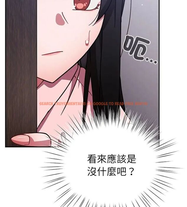 查看漫画摸魚生存指南/上班不要太認真 - 第58話 - tymanga.com中的4767692图片 查看漫画摸魚生存指南/上班不要太認真 - 第58話 - tymanga.com中的4767692图片