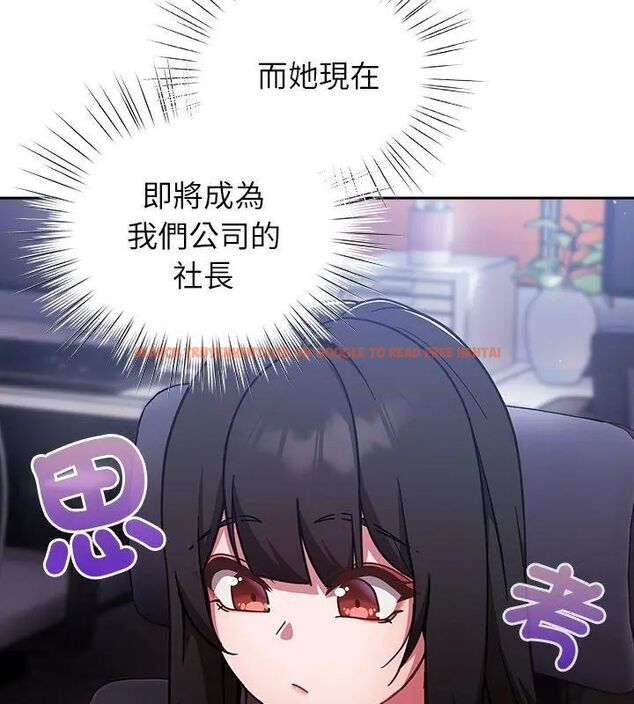 查看漫画摸魚生存指南/上班不要太認真 - 第58話 - tymanga.com中的4767697图片 查看漫画摸魚生存指南/上班不要太認真 - 第58話 - tymanga.com中的4767697图片