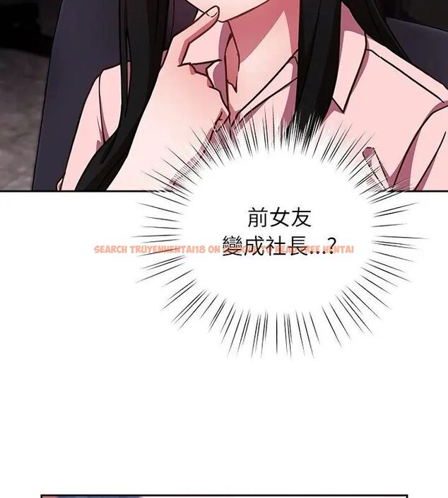 查看漫画摸魚生存指南/上班不要太認真 - 第58話 - tymanga.com中的4767698图片 查看漫画摸魚生存指南/上班不要太認真 - 第58話 - tymanga.com中的4767698图片