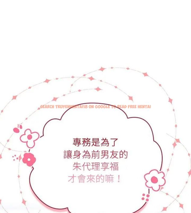 查看漫画摸魚生存指南/上班不要太認真 - 第58話 - tymanga.com中的4767701图片 查看漫画摸魚生存指南/上班不要太認真 - 第58話 - tymanga.com中的4767701图片