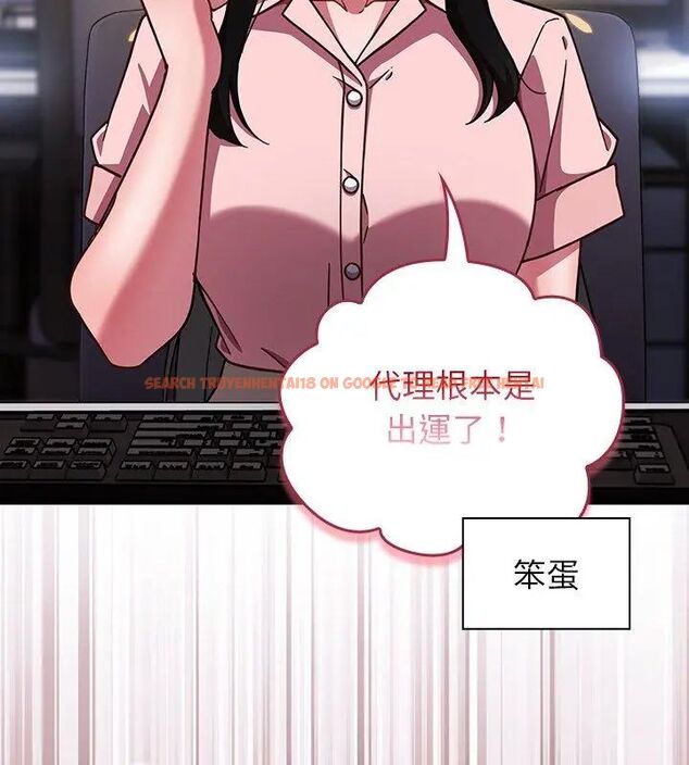 查看漫画摸魚生存指南/上班不要太認真 - 第58話 - tymanga.com中的4767703图片 查看漫画摸魚生存指南/上班不要太認真 - 第58話 - tymanga.com中的4767703图片