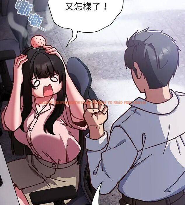 查看漫画摸魚生存指南/上班不要太認真 - 第58話 - tymanga.com中的4767707图片 查看漫画摸魚生存指南/上班不要太認真 - 第58話 - tymanga.com中的4767707图片