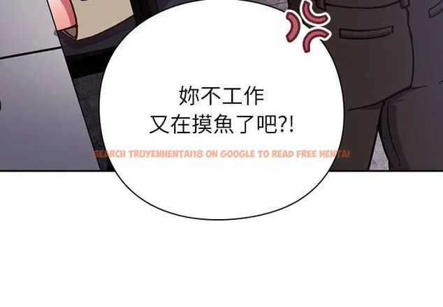 查看漫画摸魚生存指南/上班不要太認真 - 第58話 - tymanga.com中的4767708图片 查看漫画摸魚生存指南/上班不要太認真 - 第58話 - tymanga.com中的4767708图片