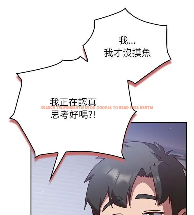 查看漫画摸魚生存指南/上班不要太認真 - 第58話 - tymanga.com中的4767709图片 查看漫画摸魚生存指南/上班不要太認真 - 第58話 - tymanga.com中的4767709图片