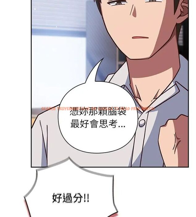 查看漫画摸魚生存指南/上班不要太認真 - 第58話 - tymanga.com中的4767710图片 查看漫画摸魚生存指南/上班不要太認真 - 第58話 - tymanga.com中的4767710图片