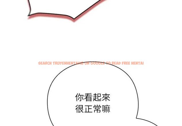 查看漫画摸魚生存指南/上班不要太認真 - 第58話 - tymanga.com中的4767711图片 查看漫画摸魚生存指南/上班不要太認真 - 第58話 - tymanga.com中的4767711图片