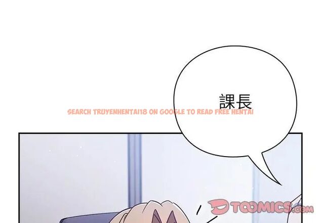 查看漫画摸魚生存指南/上班不要太認真 - 第58話 - tymanga.com中的4767714图片 查看漫画摸魚生存指南/上班不要太認真 - 第58話 - tymanga.com中的4767714图片