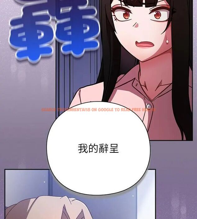 查看漫画摸魚生存指南/上班不要太認真 - 第58話 - tymanga.com中的4767722图片 查看漫画摸魚生存指南/上班不要太認真 - 第58話 - tymanga.com中的4767722图片