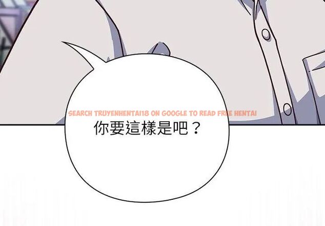 查看漫画摸魚生存指南/上班不要太認真 - 第58話 - tymanga.com中的4767726图片 查看漫画摸魚生存指南/上班不要太認真 - 第58話 - tymanga.com中的4767726图片