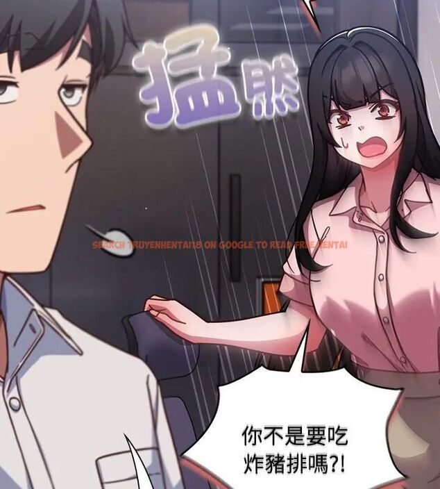 查看漫画摸魚生存指南/上班不要太認真 - 第58話 - tymanga.com中的4767728图片 查看漫画摸魚生存指南/上班不要太認真 - 第58話 - tymanga.com中的4767728图片