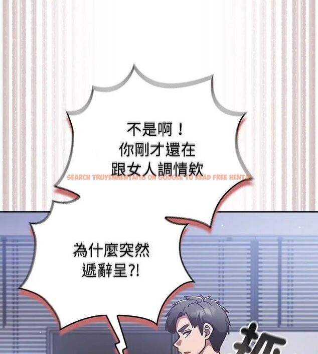 查看漫画摸魚生存指南/上班不要太認真 - 第58話 - tymanga.com中的4767730图片 查看漫画摸魚生存指南/上班不要太認真 - 第58話 - tymanga.com中的4767730图片