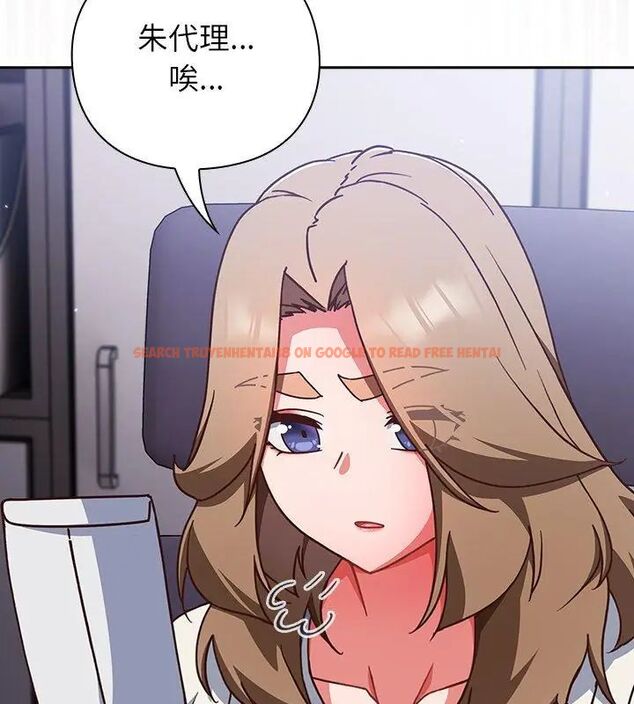 查看漫画摸魚生存指南/上班不要太認真 - 第58話 - tymanga.com中的4767733图片 查看漫画摸魚生存指南/上班不要太認真 - 第58話 - tymanga.com中的4767733图片
