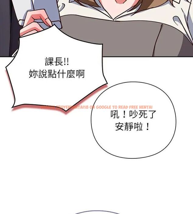 查看漫画摸魚生存指南/上班不要太認真 - 第58話 - tymanga.com中的4767734图片 查看漫画摸魚生存指南/上班不要太認真 - 第58話 - tymanga.com中的4767734图片