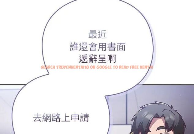 查看漫画摸魚生存指南/上班不要太認真 - 第58話 - tymanga.com中的4767735图片 查看漫画摸魚生存指南/上班不要太認真 - 第58話 - tymanga.com中的4767735图片