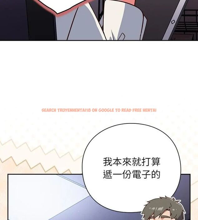 查看漫画摸魚生存指南/上班不要太認真 - 第58話 - tymanga.com中的4767737图片 查看漫画摸魚生存指南/上班不要太認真 - 第58話 - tymanga.com中的4767737图片