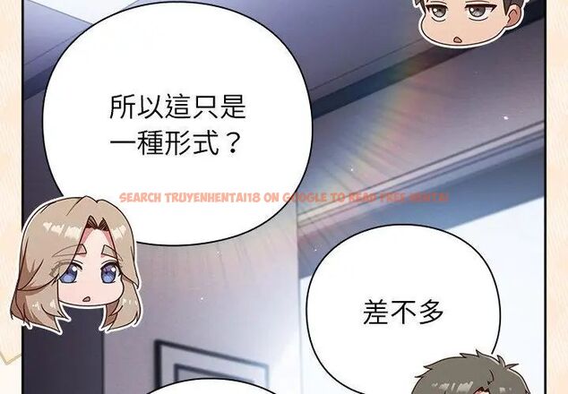 查看漫画摸魚生存指南/上班不要太認真 - 第58話 - tymanga.com中的4767738图片 查看漫画摸魚生存指南/上班不要太認真 - 第58話 - tymanga.com中的4767738图片