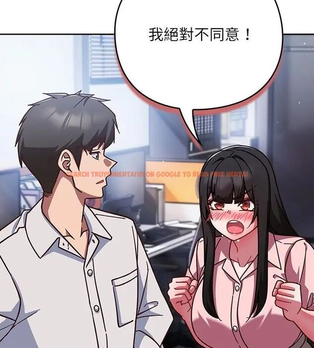 查看漫画摸魚生存指南/上班不要太認真 - 第58話 - tymanga.com中的4767740图片 查看漫画摸魚生存指南/上班不要太認真 - 第58話 - tymanga.com中的4767740图片
