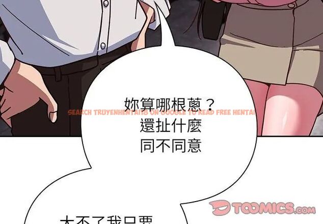查看漫画摸魚生存指南/上班不要太認真 - 第58話 - tymanga.com中的4767741图片 查看漫画摸魚生存指南/上班不要太認真 - 第58話 - tymanga.com中的4767741图片