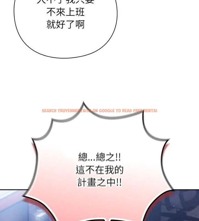 查看漫画摸魚生存指南/上班不要太認真 - 第58話 - tymanga.com中的4767742图片 查看漫画摸魚生存指南/上班不要太認真 - 第58話 - tymanga.com中的4767742图片