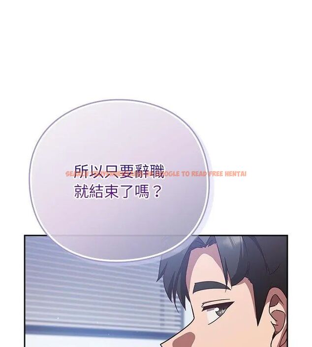 查看漫画摸魚生存指南/上班不要太認真 - 第58話 - tymanga.com中的4767745图片 查看漫画摸魚生存指南/上班不要太認真 - 第58話 - tymanga.com中的4767745图片