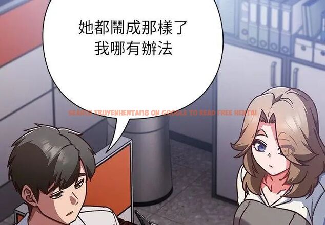 查看漫画摸魚生存指南/上班不要太認真 - 第58話 - tymanga.com中的4767747图片 查看漫画摸魚生存指南/上班不要太認真 - 第58話 - tymanga.com中的4767747图片