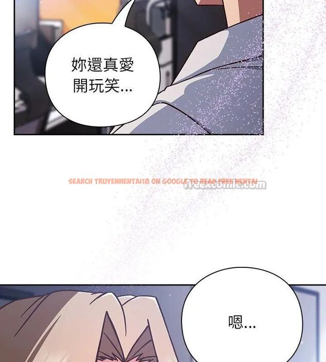 查看漫画摸魚生存指南/上班不要太認真 - 第58話 - tymanga.com中的4767751图片 查看漫画摸魚生存指南/上班不要太認真 - 第58話 - tymanga.com中的4767751图片