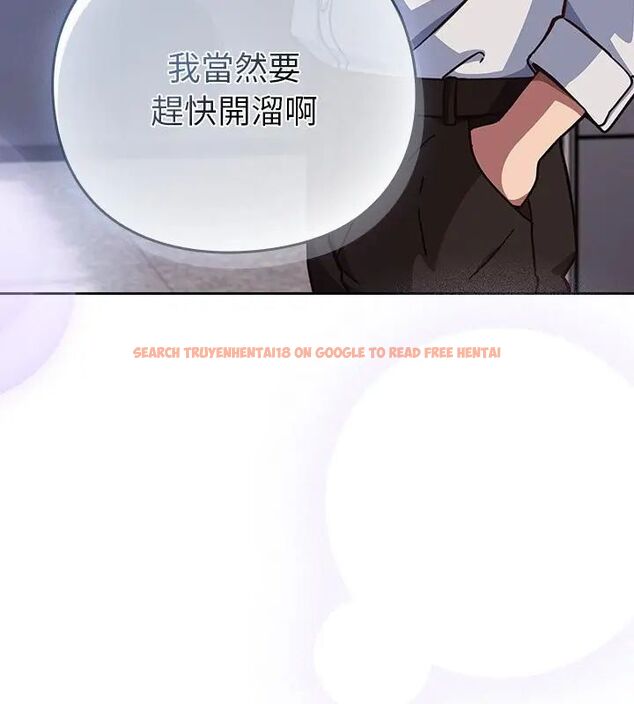 查看漫画摸魚生存指南/上班不要太認真 - 第58話 - tymanga.com中的4767755图片 查看漫画摸魚生存指南/上班不要太認真 - 第58話 - tymanga.com中的4767755图片