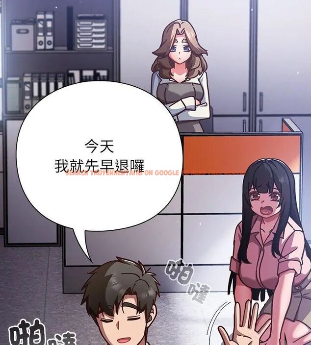 查看漫画摸魚生存指南/上班不要太認真 - 第58話 - tymanga.com中的4767757图片 查看漫画摸魚生存指南/上班不要太認真 - 第58話 - tymanga.com中的4767757图片