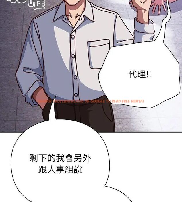 查看漫画摸魚生存指南/上班不要太認真 - 第58話 - tymanga.com中的4767758图片 查看漫画摸魚生存指南/上班不要太認真 - 第58話 - tymanga.com中的4767758图片