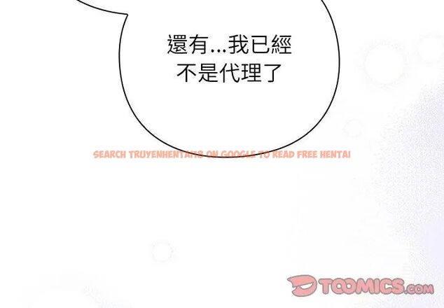 查看漫画摸魚生存指南/上班不要太認真 - 第58話 - tymanga.com中的4767759图片 查看漫画摸魚生存指南/上班不要太認真 - 第58話 - tymanga.com中的4767759图片