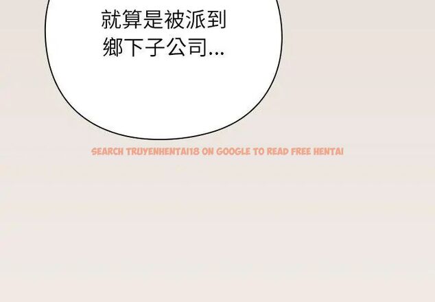 查看漫画摸魚生存指南/上班不要太認真 - 第58話 - tymanga.com中的4767774图片 查看漫画摸魚生存指南/上班不要太認真 - 第58話 - tymanga.com中的4767774图片