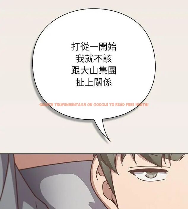 查看漫画摸魚生存指南/上班不要太認真 - 第58話 - tymanga.com中的4767775图片 查看漫画摸魚生存指南/上班不要太認真 - 第58話 - tymanga.com中的4767775图片