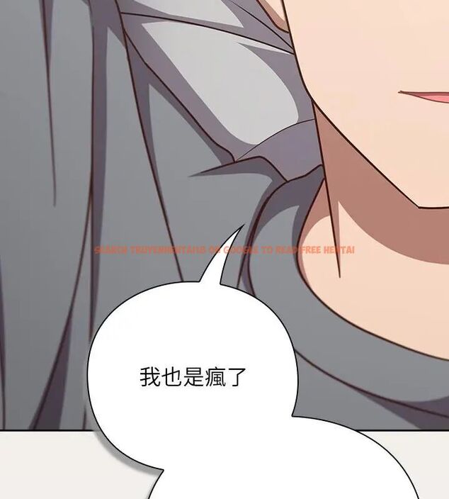 查看漫画摸魚生存指南/上班不要太認真 - 第58話 - tymanga.com中的4767776图片 查看漫画摸魚生存指南/上班不要太認真 - 第58話 - tymanga.com中的4767776图片