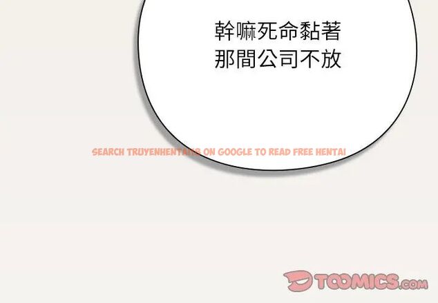 查看漫画摸魚生存指南/上班不要太認真 - 第58話 - tymanga.com中的4767777图片 查看漫画摸魚生存指南/上班不要太認真 - 第58話 - tymanga.com中的4767777图片