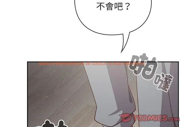 查看漫画摸魚生存指南/上班不要太認真 - 第58話 - tymanga.com中的4767786图片 查看漫画摸魚生存指南/上班不要太認真 - 第58話 - tymanga.com中的4767786图片
