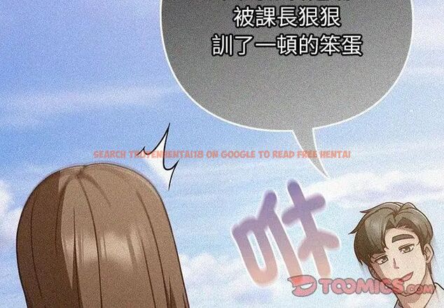 查看漫画摸魚生存指南/上班不要太認真 - 第59話 - tymanga.com中的4789000图片 查看漫画摸魚生存指南/上班不要太認真 - 第59話 - tymanga.com中的4789000图片