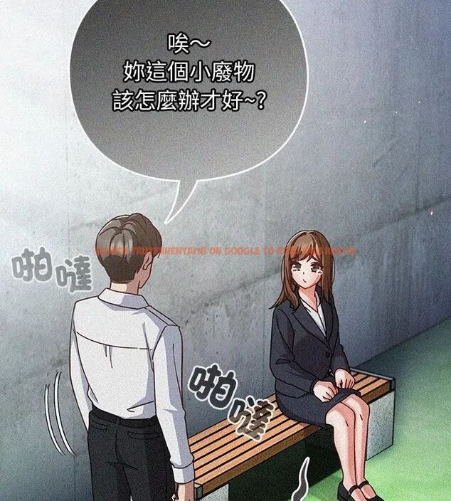 查看漫画摸魚生存指南/上班不要太認真 - 第59話 - tymanga.com中的4789002图片 查看漫画摸魚生存指南/上班不要太認真 - 第59話 - tymanga.com中的4789002图片